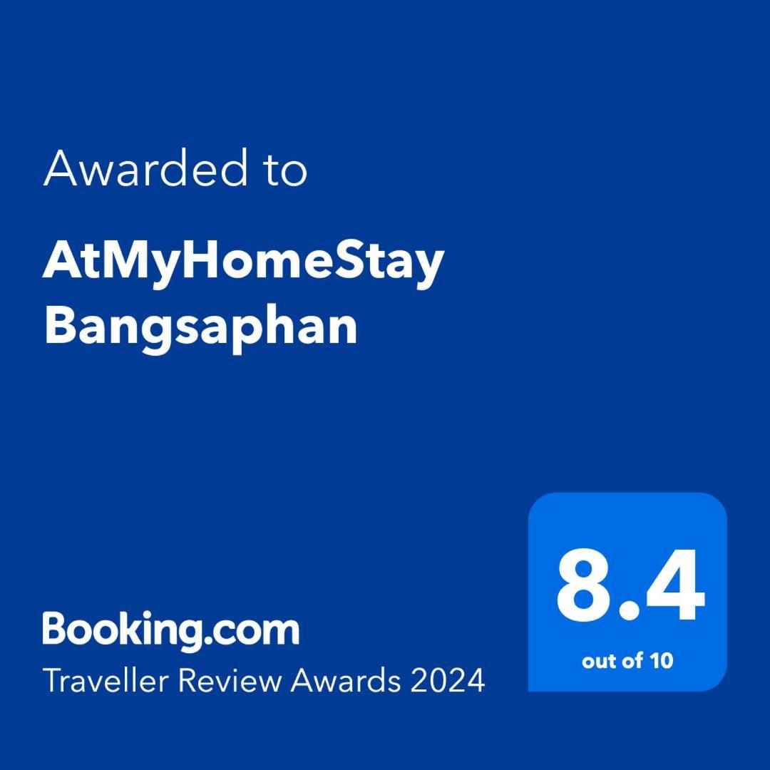 באנג סאפאן Atmyhomestay Bangsaphan מראה חיצוני תמונה