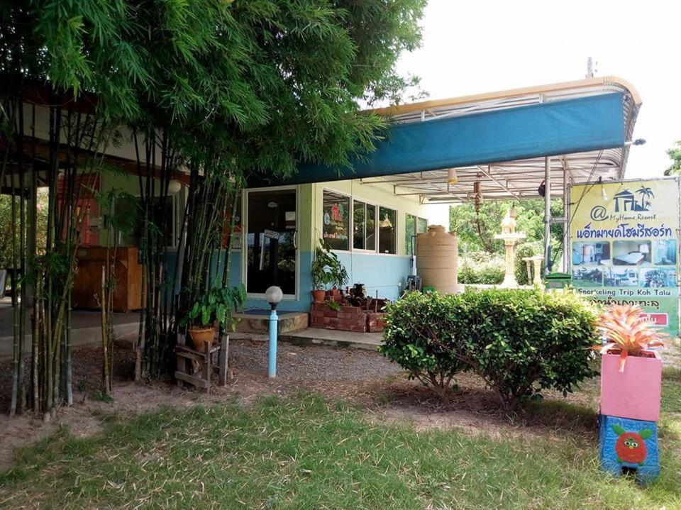באנג סאפאן Atmyhomestay Bangsaphan מראה חיצוני תמונה